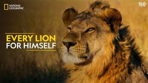 lion against himself