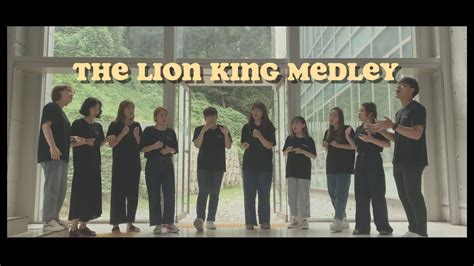 lion king studio acapella