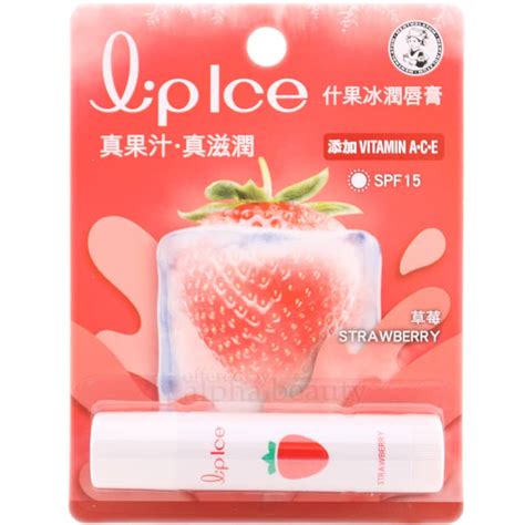 lip ice strawberry lip balm