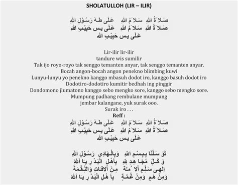 LIR ILIR LIRIK SHOLAWAT - Anisa Rahma ft Ageng MusicLir Ilir