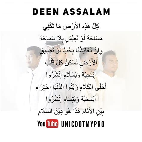 lirik deen assalam versi arab