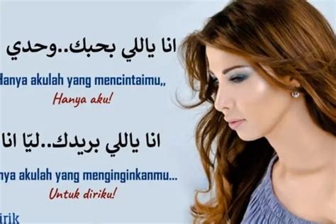 Lirik Lagu Arab Ana Yalli Bahebbak Nancy Ajram Lirik Lagu Bahebak - Lirik Lagu Bahebak