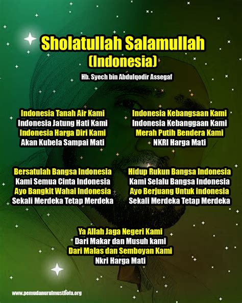 LIRIK SHOLATULLAH SALAMULLAH - Lirik Sholawat Ceng Zamzam Sholatulloh