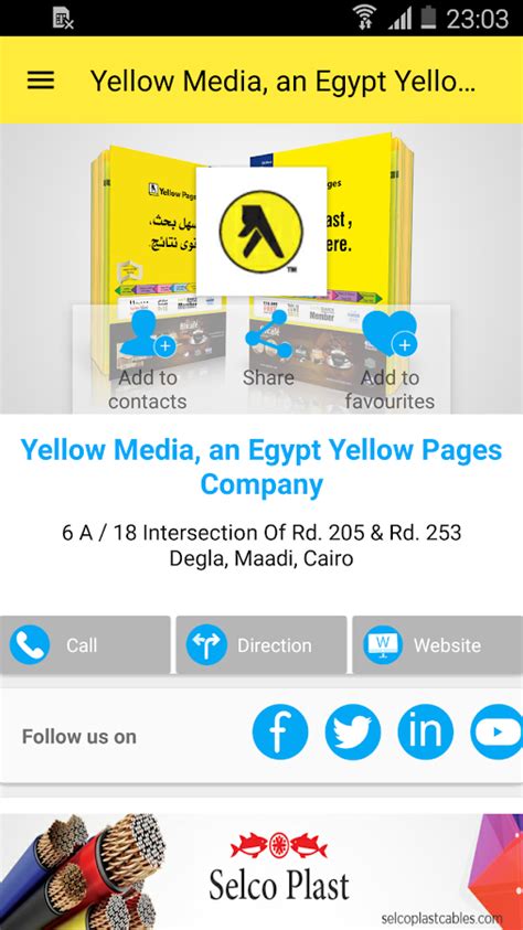 liteway in Egypt Egypt Yellow Pages