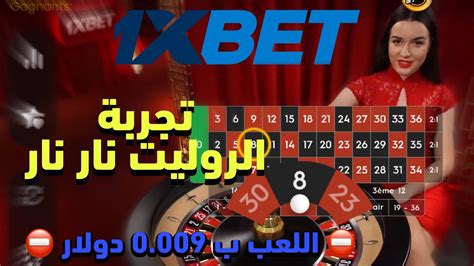 live roulette 1xbet eqcf