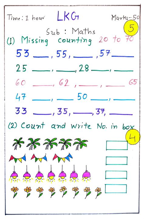 Lkg Test Paper