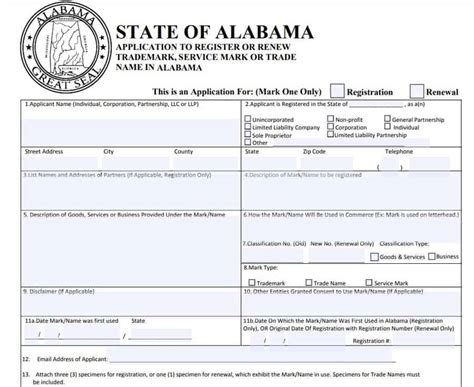 llc alabama