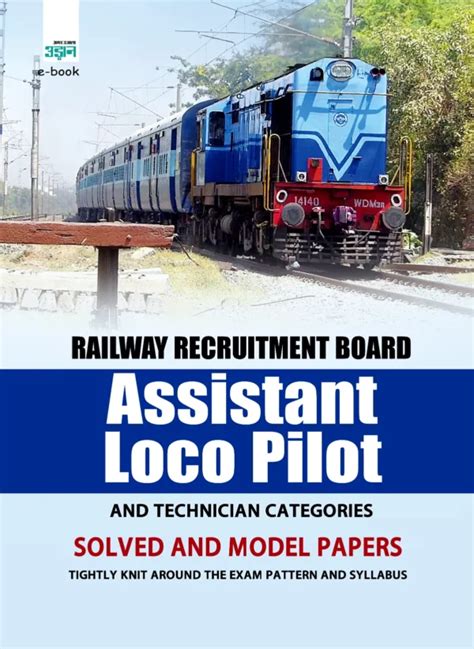 Loco Pilot Examination Paper Set