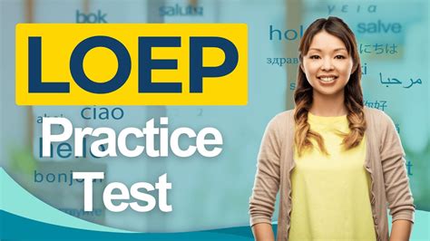 Loep Test Practice
