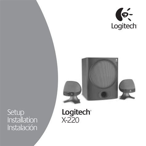 Download Logitech X220 User Guide 