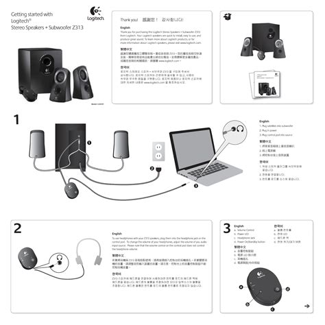 Read Online Logitech Z313 Manual 