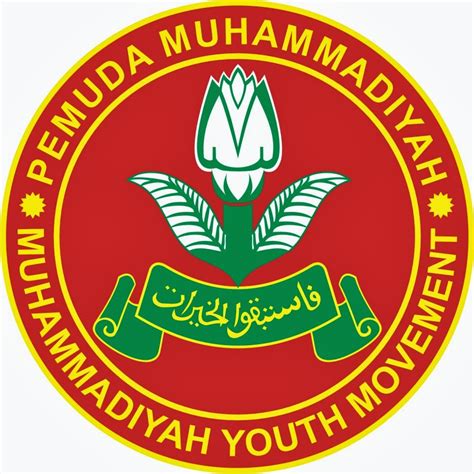 logo pemuda muhammadiyah | TM TT LCH S CA GIO HI
