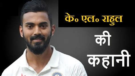 lokesh rahul biography of barack obama