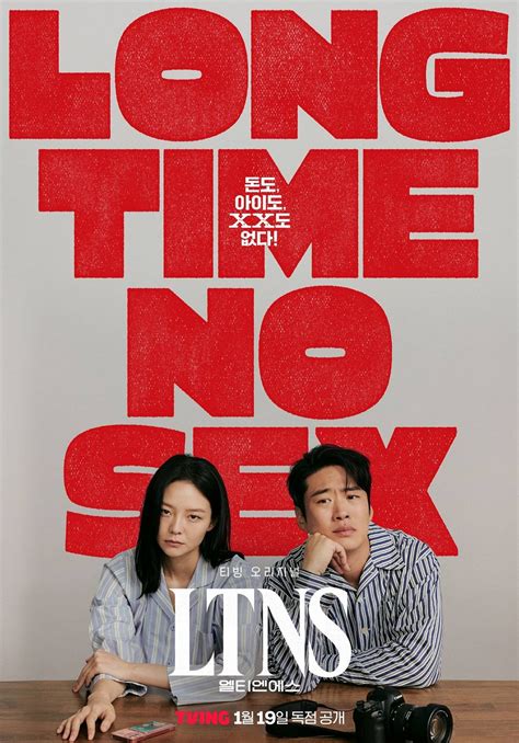 long time no sex