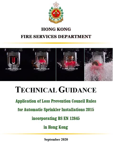 loss prevention council rules