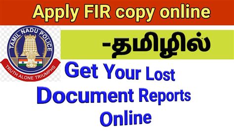 Lost Document Report