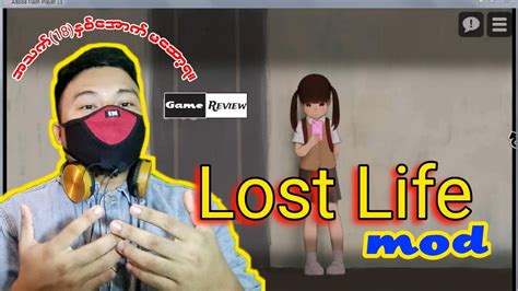 Download and play Lost Life Walkthrough on PC with MuMu Player