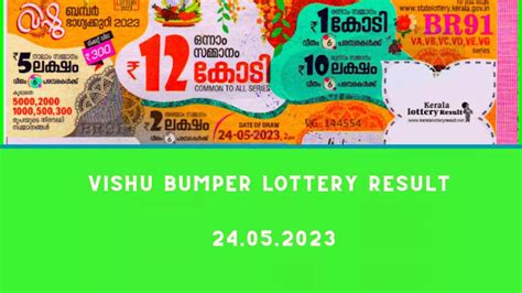lottery result vishu bumper 2023