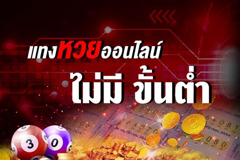 Lotto432 Alternatif   ตรวจหวยออนไลน Lotto432 ซ อหวยไทย หวยฮานอย หวยลาว เว บหวยจ - Lotto432 Alternatif