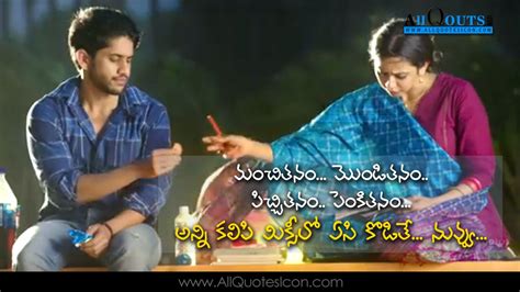 love dialogues in telugu online