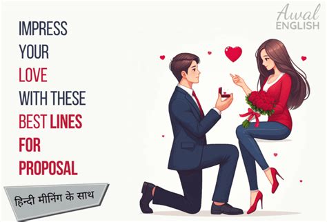 Love Proposal Lines