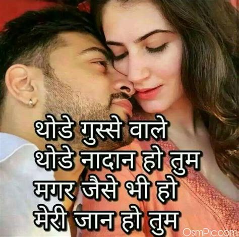 Love Quotes Whatsapp Hindi