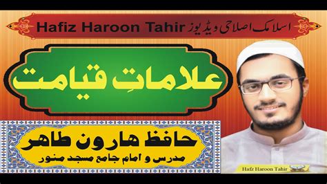 Download Loved Lost And Learned Haroon Tahir By Haroon Tahir