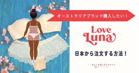 loveluna nude