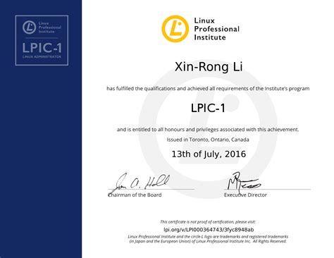lpic 1