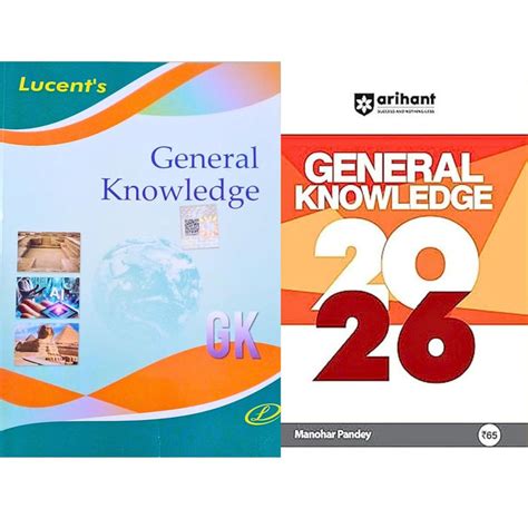 Lucent Publication General Knowledge Mp3
