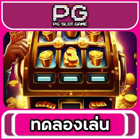 lucky slot เครดิต ฟรี 38 บาท Array