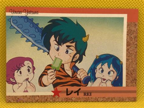 Read Lum Return Of Lum Sweet Revenge Vol 3 Return Of Lum Urusei Yatsura 