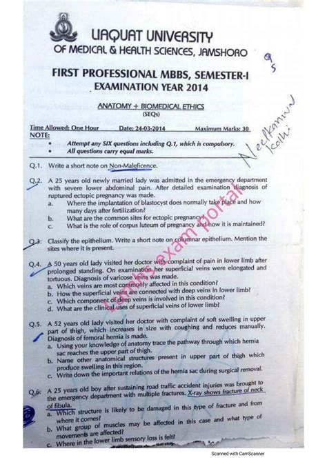 Lumhs Past Papers