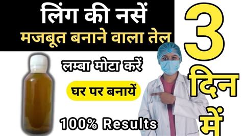 Lund Lamba Karne