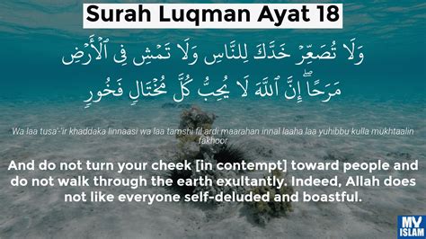 Luqman Ayat 18