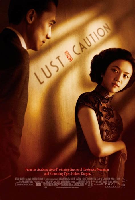 Lust And Caution