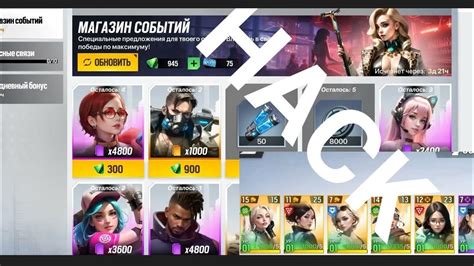 Lust Goddess Cheat Engine