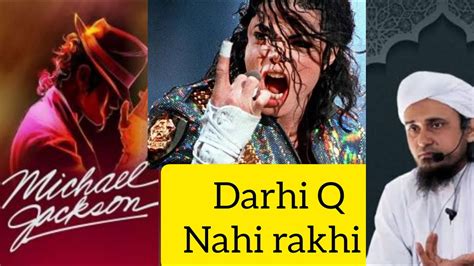 lux superstar rakhi biography of michael jackson