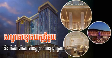 luxury casino sihanoukville tanf canada