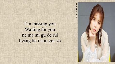 lyrics missing you 홍 대광