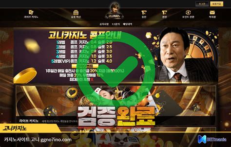 m 카지노 먹튀: 엄청나고 숨겨진 보물 발굴