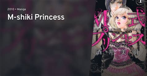 m shiki princess raw games