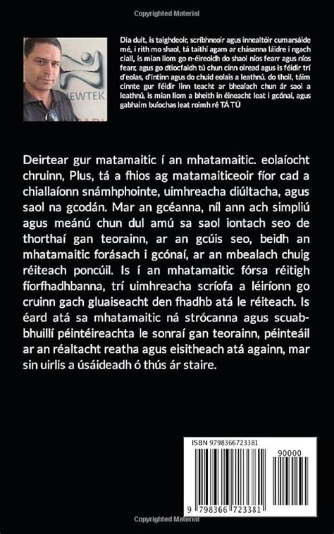 ma rin icelandic edition