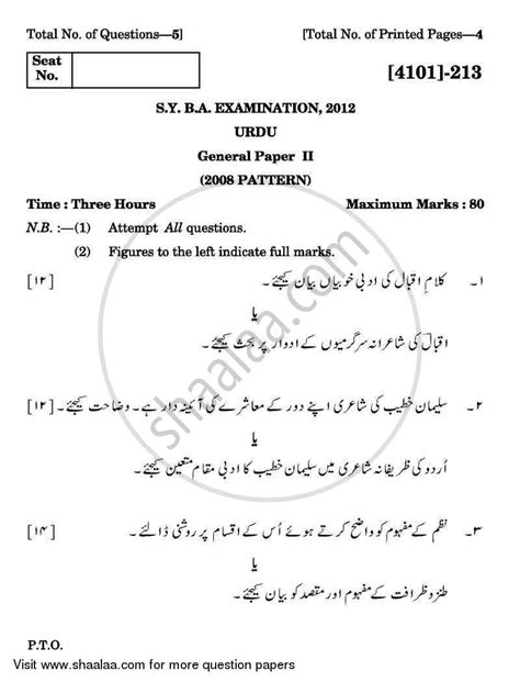 Read Ma Urdu 2 Year Question Paper File Type Pdf 