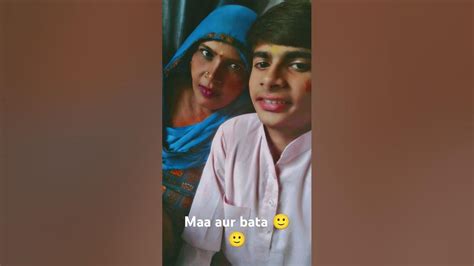 Maa Aur Bata