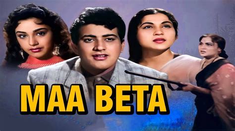 Maa Beta Aur Malish