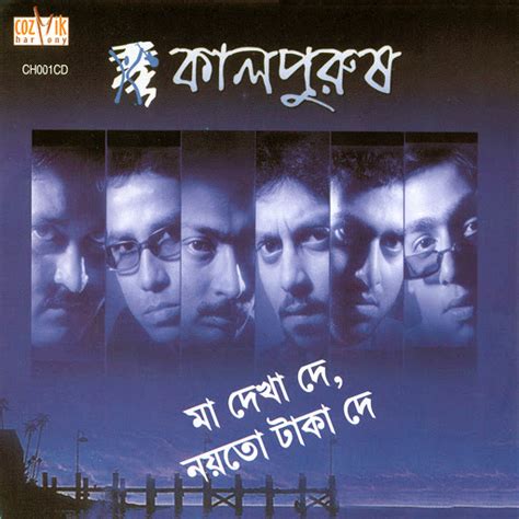 maa chudte dekha