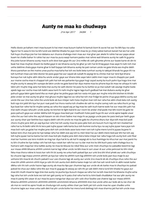 Maa Ko Chudwaya