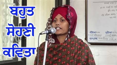 Maa Meri Bibi