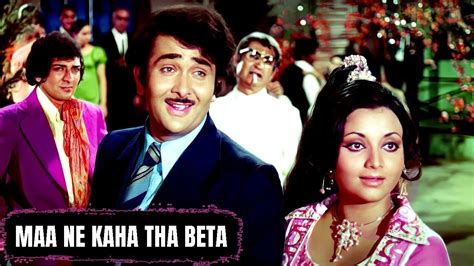 maa ne kaha chod beta